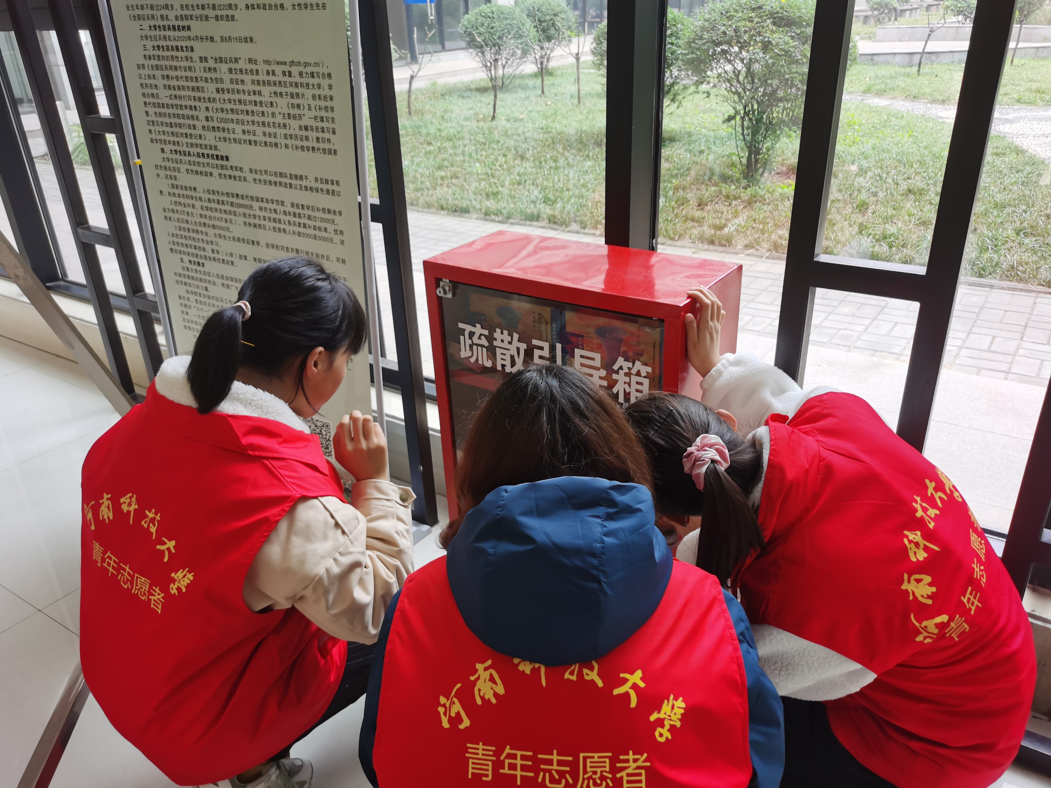 大学生消防志愿者开展校园消防安全巡查